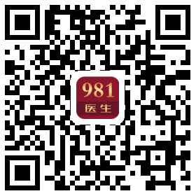 981健康医学中心